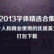 49图库下载49图库港澳_相关软件