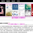 香港今晚开马吗